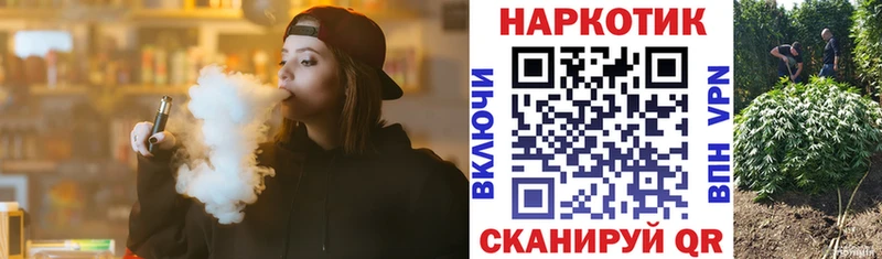 Как найти закладки Сосенский ГАШ Марихуана АМФ Мефедрон