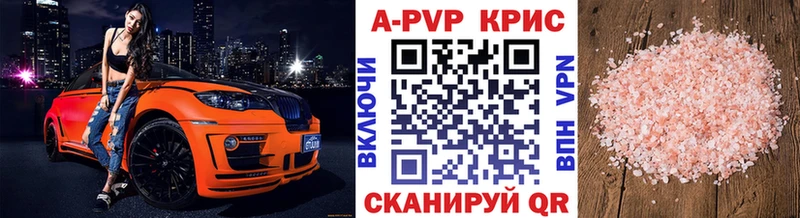 продажа наркотиков  Сосенский  A PVP мука 