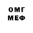 Меф мяу мяу мука Takhir Abduev