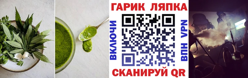 Canna-Cookies марихуана  закладка  Сосенский 