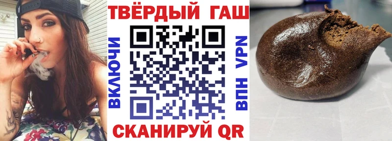 нарко площадка формула Сосенский ГАШ ice o lator