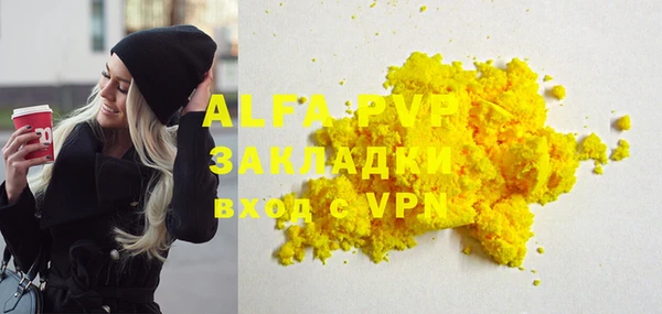 прущие крисы Каменногорск