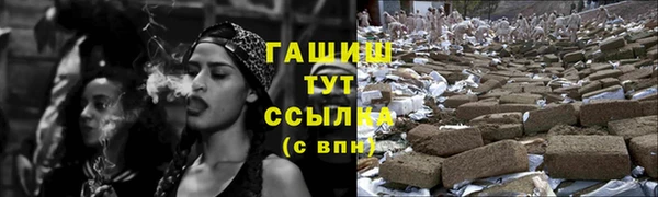 прущие крисы Каменногорск