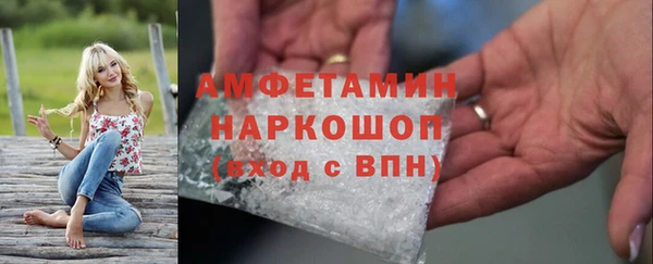 прущие крисы Каменногорск