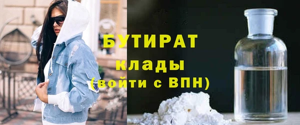 не бодяженный Каменка