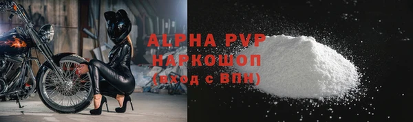 бутират Пестово