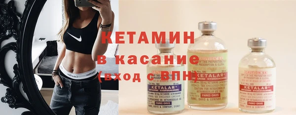 первитин Переславль-Залесский
