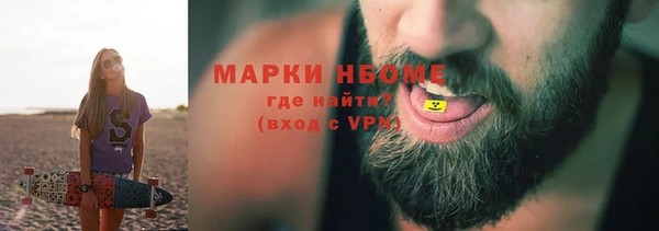 таблы Каменск-Шахтинский