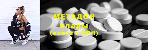 таблы Каменск-Шахтинский