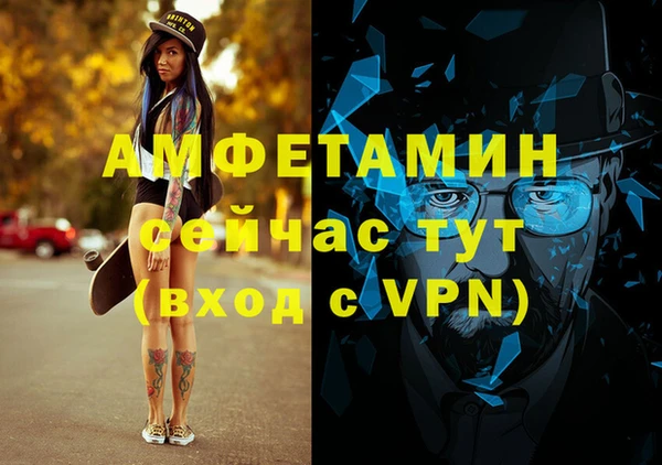таблы Каменск-Шахтинский
