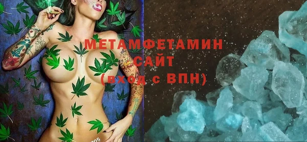 прущие крисы Каменногорск
