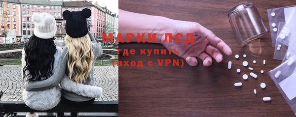 таблы Каменск-Шахтинский