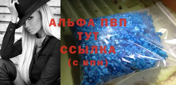 таблы Каменск-Шахтинский