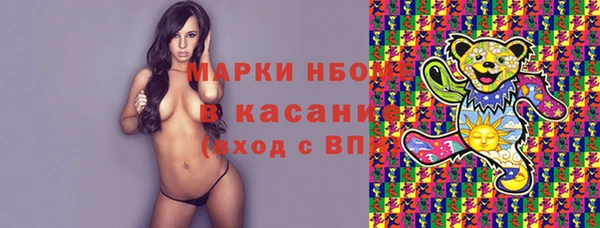 прущие крисы Каменногорск
