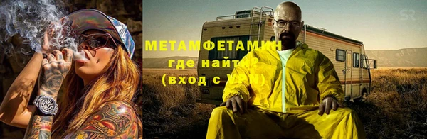 таблы Каменск-Шахтинский