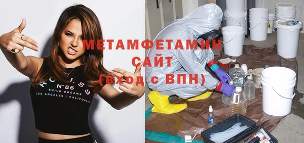прущие крисы Каменногорск