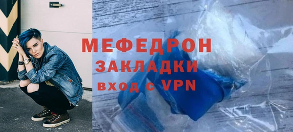 таблы Каменск-Шахтинский