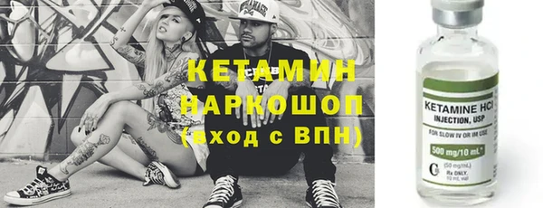 тгк Карпинск