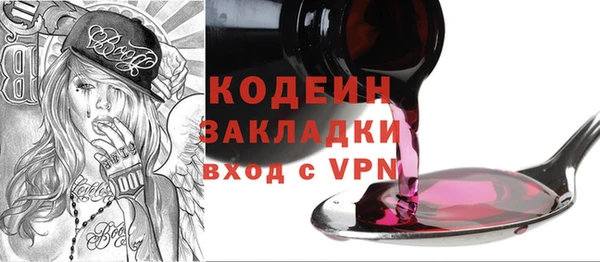 тгк Карпинск