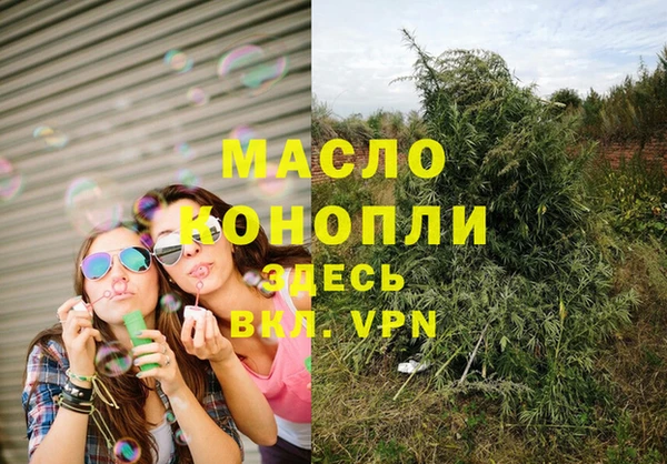 амфетамин Лихославль