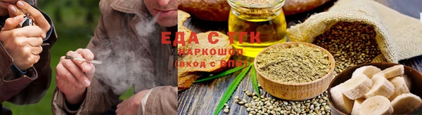 таблы Каменск-Шахтинский