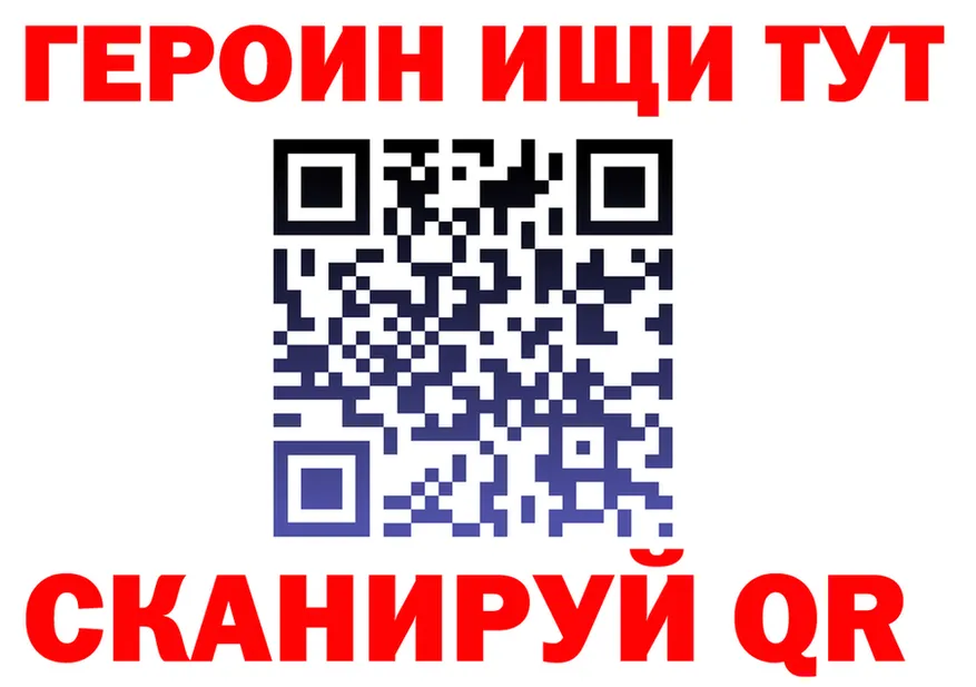 Бутират BDO 33% ONION это гидра Сосенский
