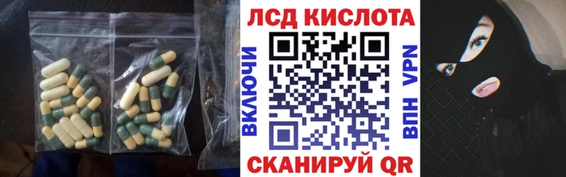магазин продажи   Сосенский  ЛСД экстази ecstasy 