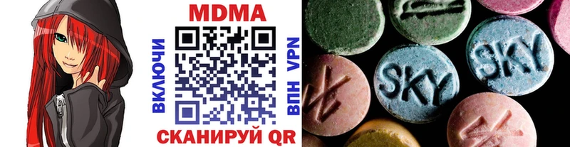 MDMA VHQ  Сосенский 