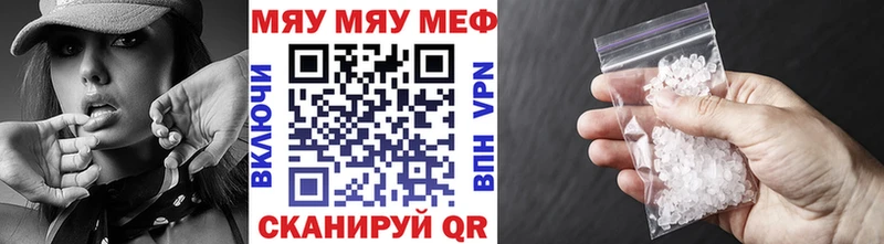 наркошоп  Сосенский  МЕФ VHQ 