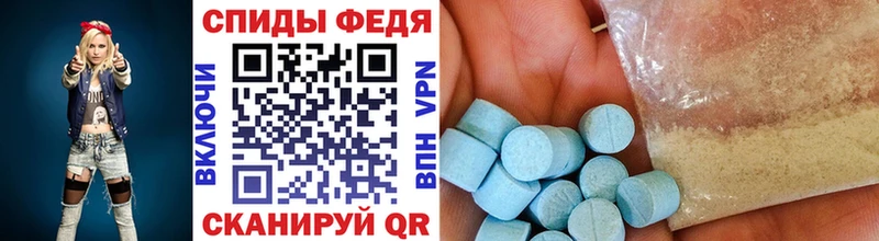 Метамфетамин винт Сосенский