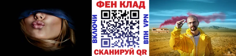 мега зеркало  хочу   Сосенский  Первитин Декстрометамфетамин 99.9% 